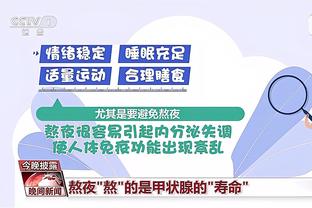 开云官方网站苹果下载截图2